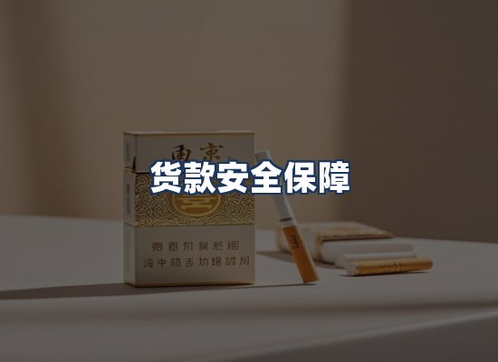 直发优势